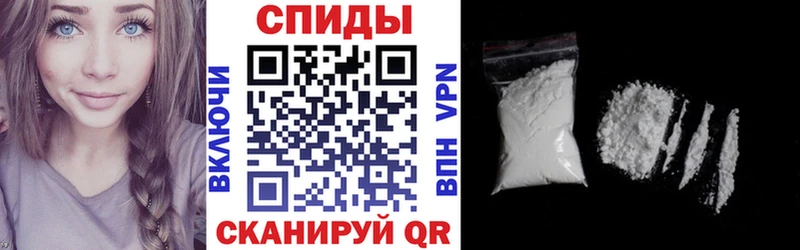 АМФЕТАМИН VHQ  цена   Алексеевка 
