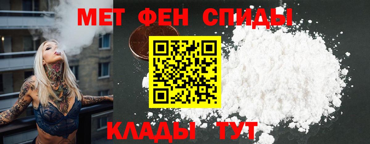 АМФЕТАМИН  Амфетамин Premium  Вход с VPN  Алексеевка 