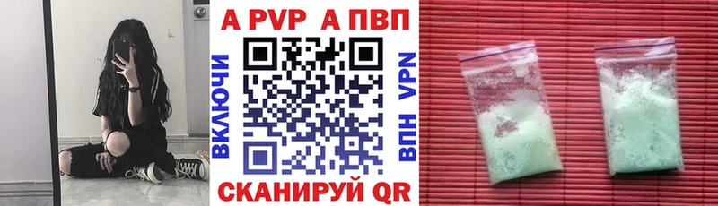 A-PVP мука  гидра ссылки  Алексеевка 