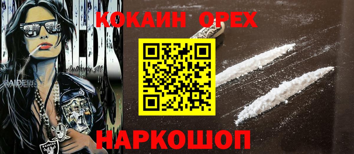 COCAIN Перу Алексеевка