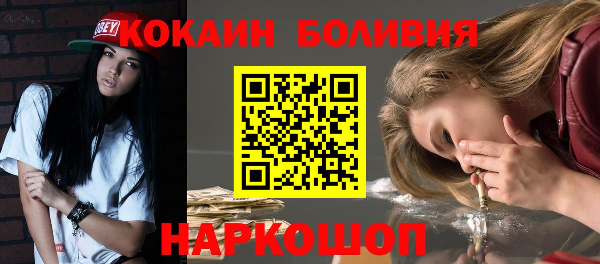 Бошки Шишки  Вход с VPN  Cocaine  Вейп ТГК  ГАШ  Меф кристаллы  Алексеевка  ГАШИШ 
