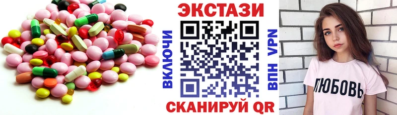 Экстази louis Vuitton  купить закладку  hydra сайт  Алексеевка 