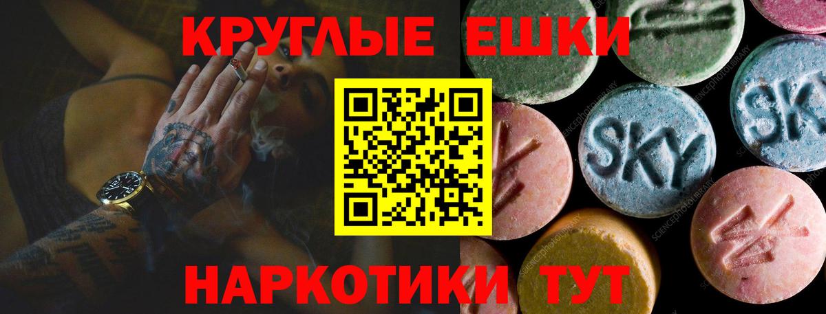 Экстази Cube Алексеевка