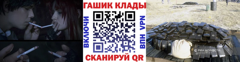 хочу   Алексеевка  ГАШИШ VHQ 