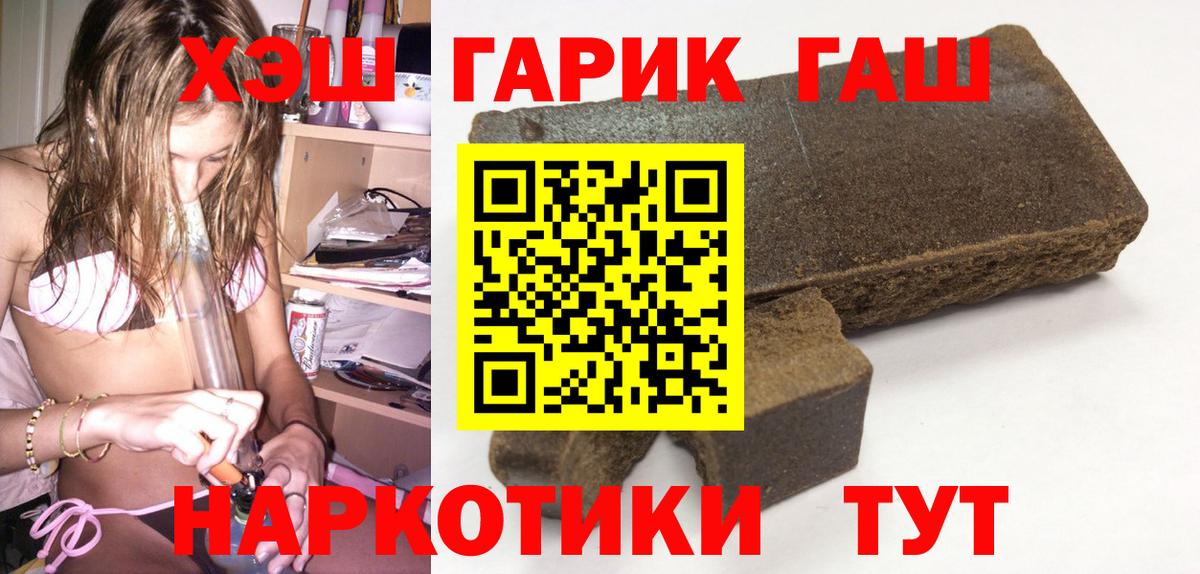 Алексеевка  Гашиш  Вход с VPN  ГАШИШ индика сатива  ГАШИШ индика сатива 