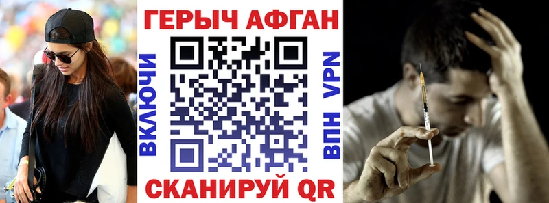 ГЕРОИН VHQ  KRAKEN вход  Алексеевка 