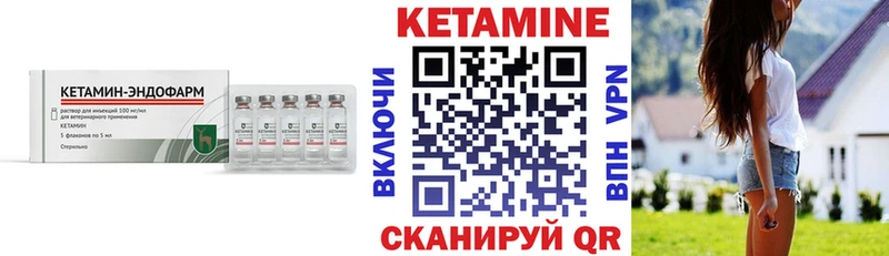 где можно купить   Алексеевка  Кетамин VHQ 