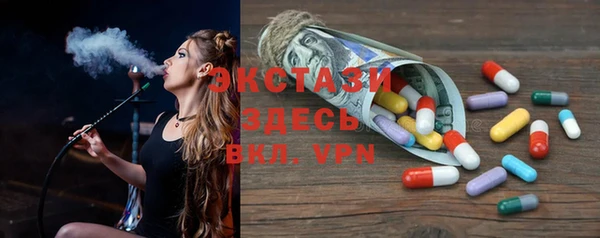кокаин VHQ Абаза