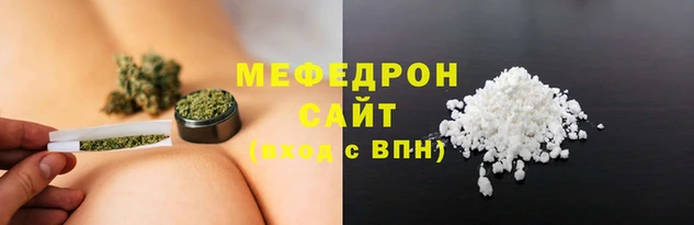 мдпв Сафоново