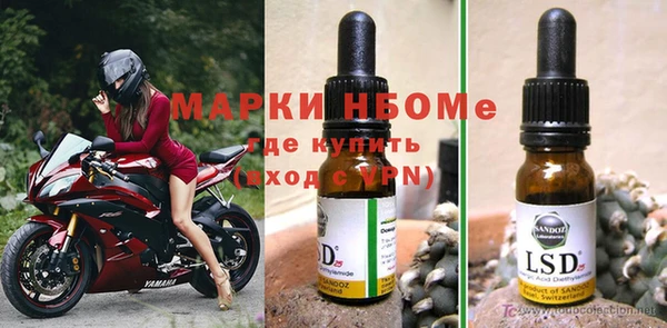 кристаллы Сатка
