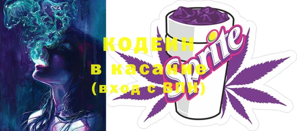 кокаин Саяногорск