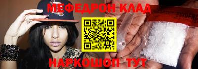 а пвп мука Ростов Великий