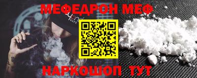а пвп мука Ростов Великий