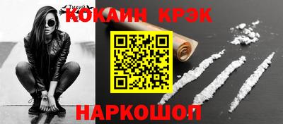 тгк Ртищево