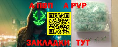 тгк Ртищево