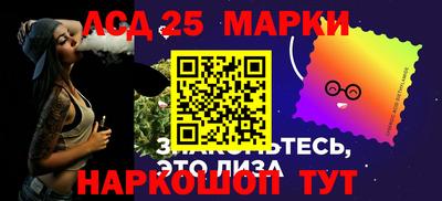 тгк Ртищево