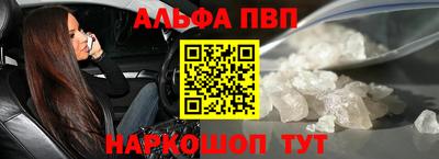 тгк Ртищево