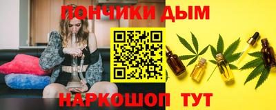 дмт Ростов-на-Дону