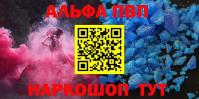 тгк Ртищево