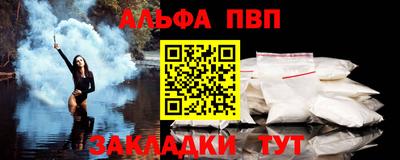 тгк Ртищево