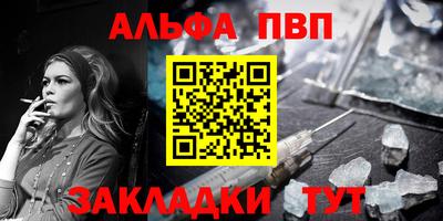 тгк Ртищево