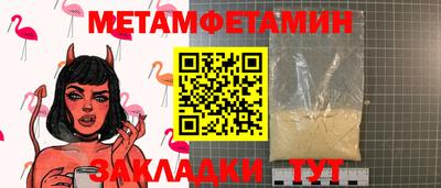 дмт Ростов-на-Дону