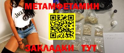 дмт Ростов-на-Дону