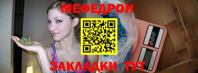 тгк Ртищево