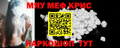 тгк Ртищево