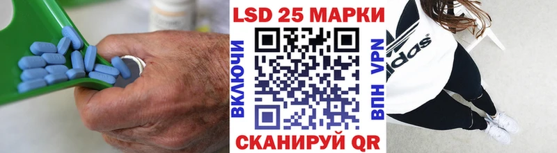 ЛСД экстази кислота  даркнет формула  Алексеевка  blacksprut tor 