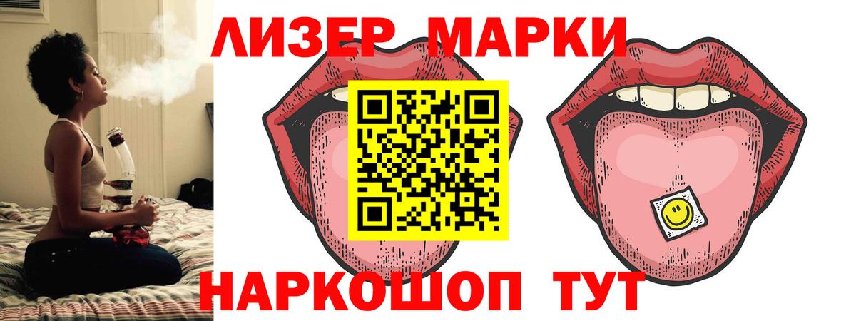 LSD-25 экстази кислота Алексеевка