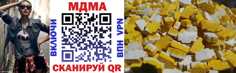 MDMA crystal  гидра ссылка  Алексеевка  купить наркотики сайты 