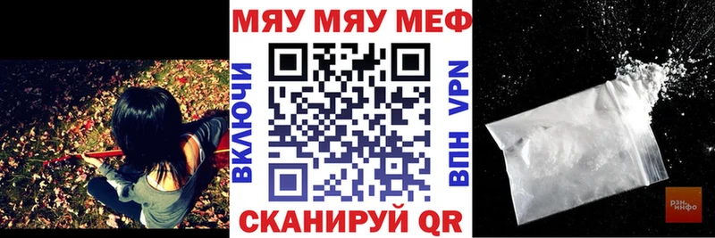 kraken ССЫЛКА  Алексеевка  МЯУ-МЯУ VHQ 