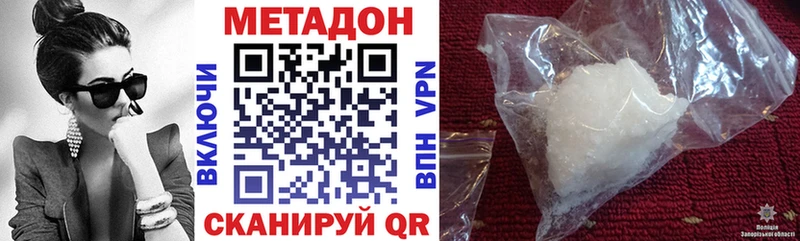 Метадон белоснежный  наркотики  Алексеевка 
