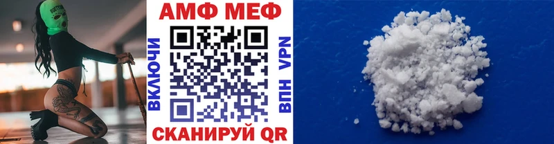 MEGA зеркало  купить закладку  Алексеевка  Метамфетамин винт 