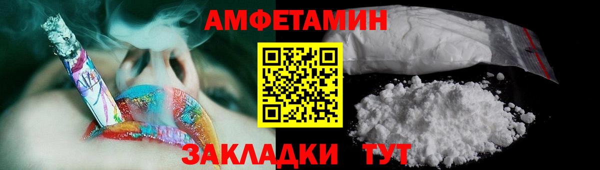 Алексеевка  Метамфетамин мет  Вход с VPN 