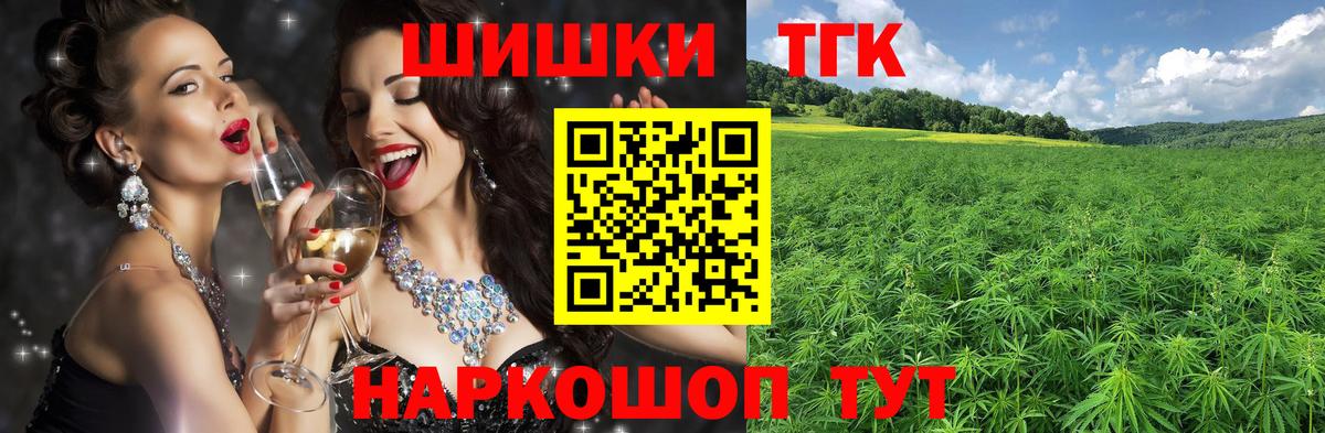 Канабис LSD WEED  Марихуана марихуана  Алексеевка  Вход с VPN  Марихуана MAZAR 